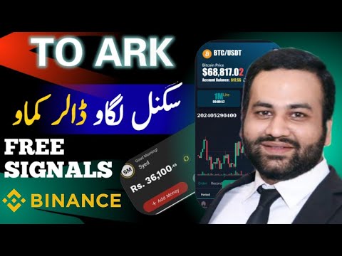 🔥 SIGNAL LGAO PAISY KAMAO || Toark Online Earning App || Earn 50$ Daily With Signal Trading