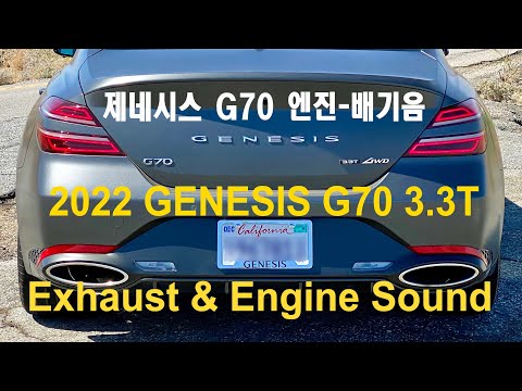 2022 Genesis G70 3.3T Exhaust & Engine Sound  ASMR