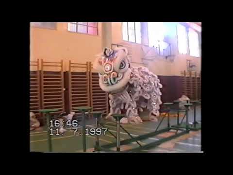 1997年香島中學醒獅隊為學界賽練習@香港柔功門夏國璋龍獅團