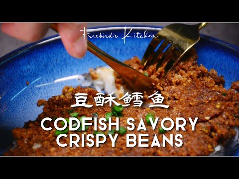 豆酥鱈魚，舌尖上的民國