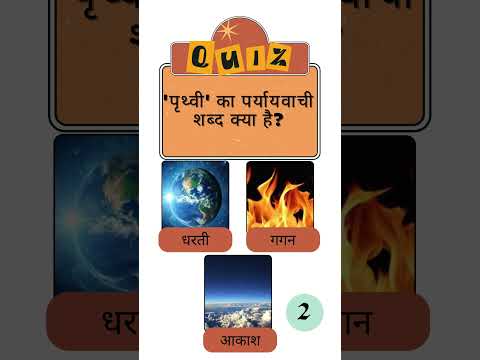 #quizzes #quiz #quiztime #quizzing #quizinstagram #quiznight #quizmaster #quizoftheday #trivia