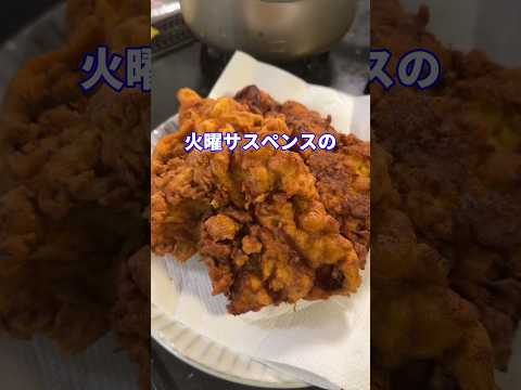 夢での攻防feat.ケンタッキー再現 #shorts #料理