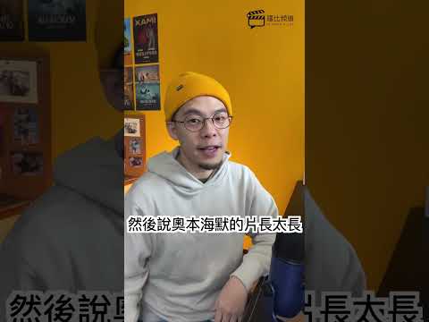 主持人大失言金球獎糗糗｜羅比