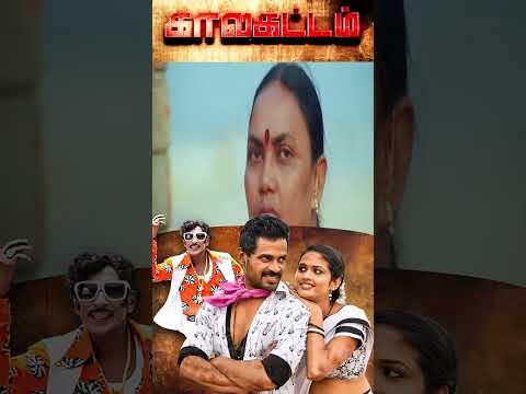 Why this guy visits when her husband is not home | Kalakattam Tamil Movie Shorts |Pawan |