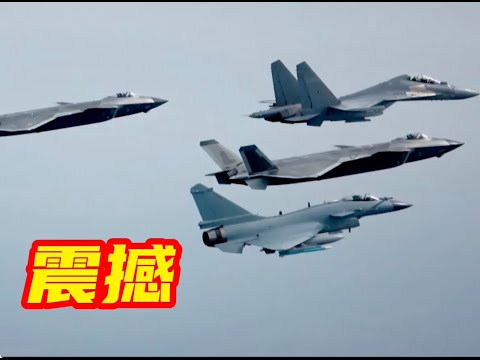 空军主题宣传片《为你》| 多型武器装备画面首次公布 #中国 #中国人民解放军 #解放军 #PLA #PLAAF #空军 #75周年