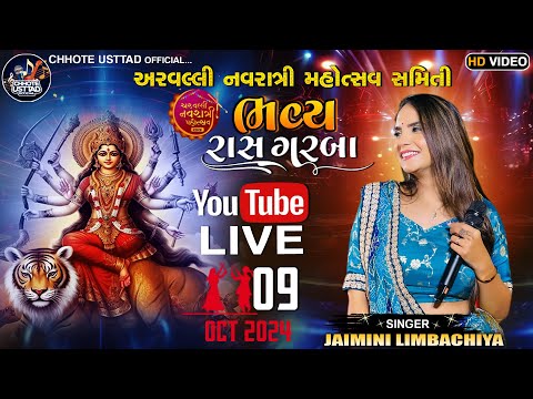 Jaimini Limbachiya  I Navaratri 2024 I Modasa Rampark Modasa