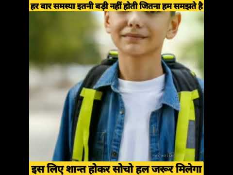 🤔 समझदार लड़के की कहानी | 😎😎 समस्या उतनी बड़ी नहीं होती जितना लगता है | Motivational Story | #shorts