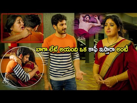 Shanoor Sana & Ali Reza Latest Super Hit Movie Unseen Video | Telugu Movies | Cinema Chupistha