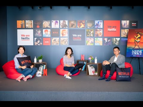 Ask Our Tokyo Colleagues | Mentorship at Netflix