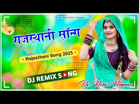 New Marwadi Song 2025 New Rajsthani Song 2025 New Dj Song Remix 2025 Viral Dj Song 2024