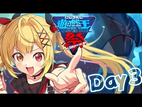 【#にじ遊戯王祭2024】大会本番！敗者復活トーナメント～！【星川サラ/にじさんじ】