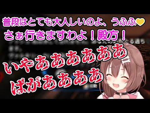 【APEX】お淑やかを演じようとするがすぐに本性が現れちゃうころさん【戌神ころね/ホロライブ/切り抜き動画】