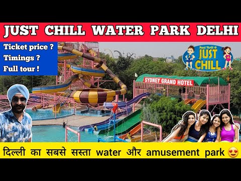 Just chill water park delhi - Just chill water park ticket price 2024 | Just chill water park delhi