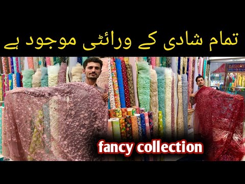 Cutdana work & party Wear Dresses || Handmade Embroidery Cutdana Suits || Fancy Suit