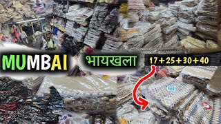 Jute Bags Wholesale Market in Mumbai | School Bag Wholesale Market Mumbai |Things in Myschool Bag