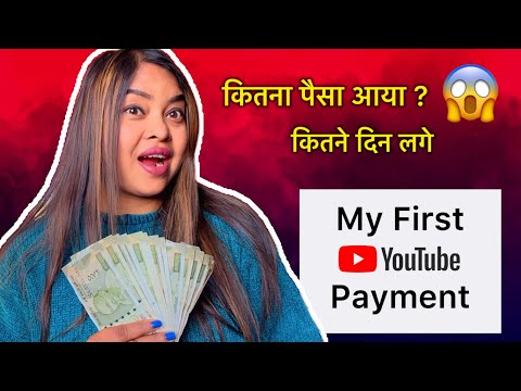 My First YouTube Payment🤑💰| YouTube Earrings💸❤️🧿