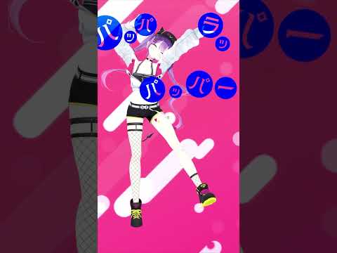 #愛包ダンスホール MMDトワ様に踊ってもらった！ #shorts