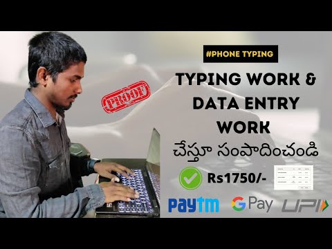 How to earn money online without investment telugu | how to make money online in telugu 2021