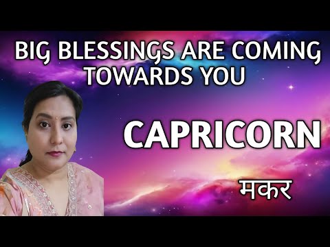 CAPRICORN ✨️ मकर राशि 🦋 BIG BLESSINGS ARE COMING TOWARDS YOU 💫TAROT READING 🎉🎁🌈