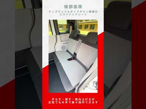 HONDA「新型N-BOX」感動の操作性①#nbox  #nboxカスタム #honda #ロータス静岡