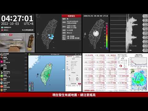 2022年10月03日 花蓮縣豐濱鄉地震(地震速報、強震即時警報)