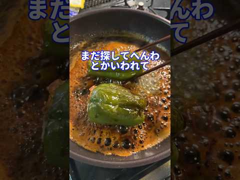 高校での未解決事件 #shorts #料理