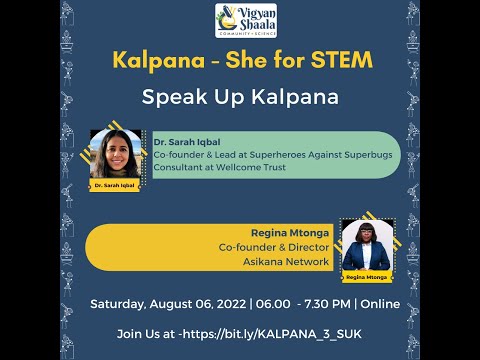 Speak Up Kalpana 6th August 2022 - 6PM