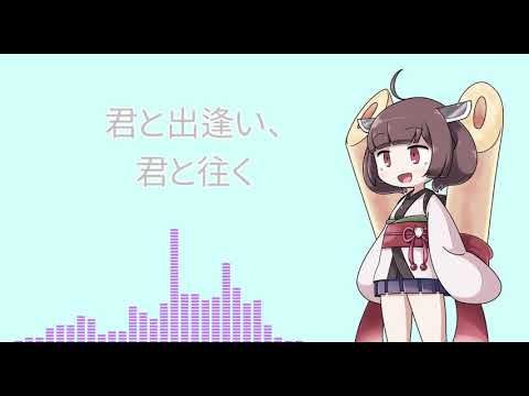 【AIきりたんカバー】Lost Princess