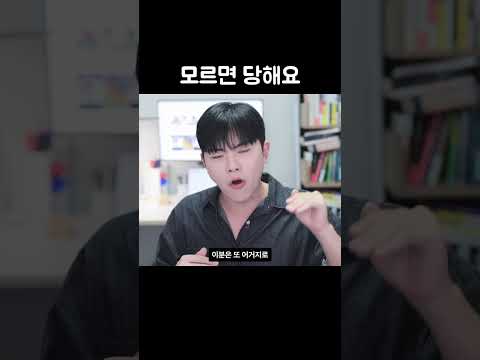 '이거' 모르고 상담 받으면.. 당할 수 밖에 없다니까??