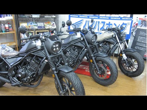 '25 レブル250　新型入荷　春に間に合うベーシックMODEL【ホンダバイク福岡、春日　バイパスホンダ】