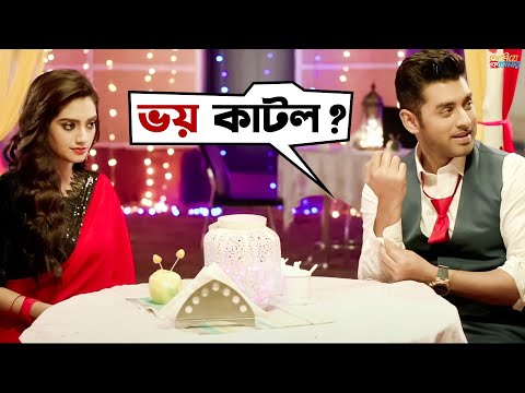 আদির সঙ্গে নতুন মেয়েটা কে? | Ami Je Ke Tomar | Ankush, Nusrat | Movie Scene | SVF