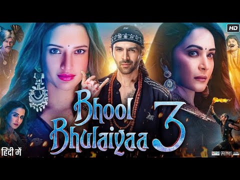 Bhool Bhulaiyaa 3 Full Movie | Kartik Aaryan | Vidya Balan | Tripti Dimri | Madhuri | Review & Facts