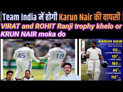 karun Nair Tim India me kheluga