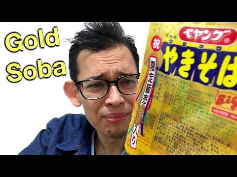 GOLD YAKISOBA