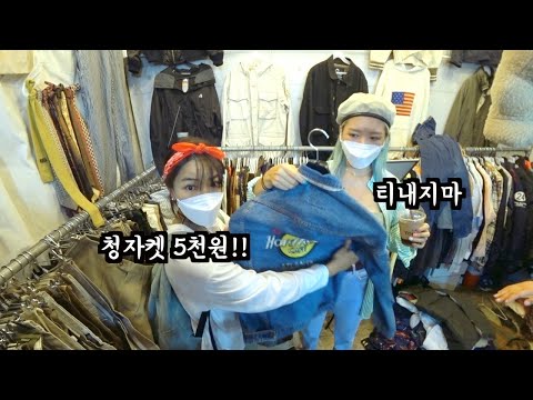 Vlog 24시간동안 영국여행 추억하기 (빈티지샵, 케이크굽기, 하이볼 만들기, Keep Walking tour)