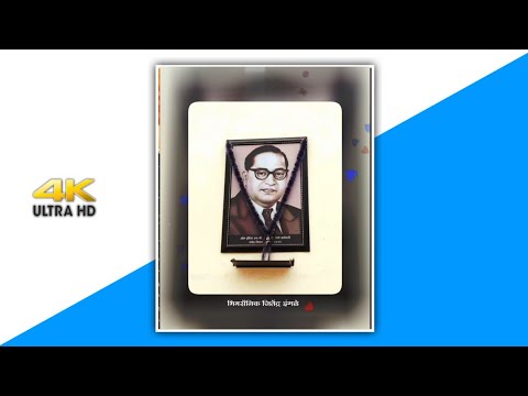 Dr Babasaheb Ambedkar Status || Jay Bhim Attitude Status || Anand Shinde || New Jay Bhim Status 2022