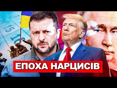 Карʼєрних  дипломатів бісять кеди. Зеленського недолюблювали за хамську дипломатію