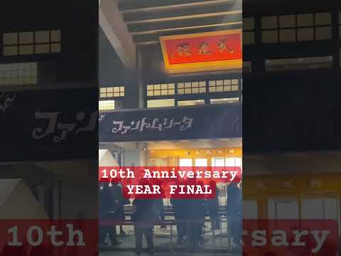 KANA-BOON 10th Anniversary YEAR FINAL at BUDOKAN