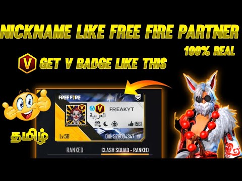 Free Fire 'V' Badge Nickname Making like Real 'V' Badge in tamil | Streamer badge Nickname | tamil