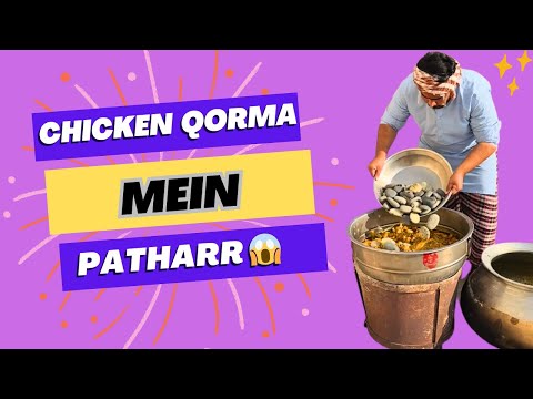 Chicken Qourma merin Hera Pheri mehngi par gai 😂😂😂