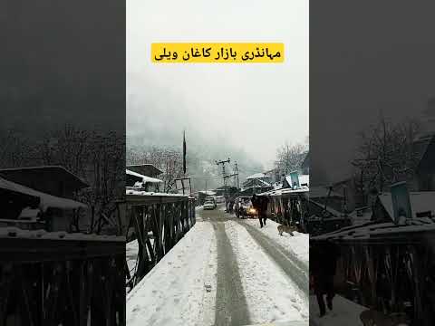 Snowfall Mahandri Bazar kaghan valley