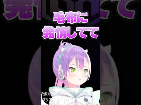 トワ様の最近あったどうでもいい話【ホロライブ切り抜き/常闇トワ/TOWA】