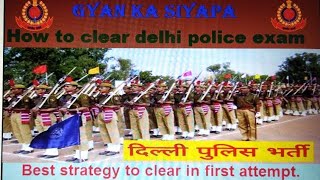 Delhi police exam strategy