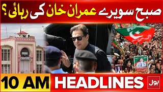 Imran Khan Release Updates | BOL News Headlines At 10 AM | Fire In America | Los Angeles Fire