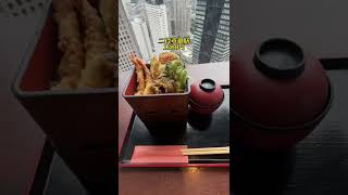 新宿【50階の絶景を見ながらコスパランチ】