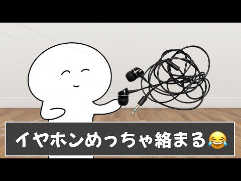 みんなのムカつく瞬間あるあるが共感できすぎましたｗｗｗ【ツッコミ】【あるある】