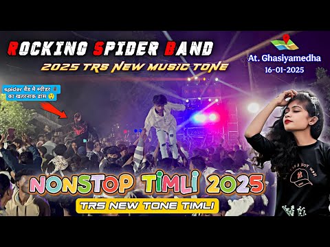 TRS न्यू TONE 2025 🌹| Nonstop new trending timli song | Rocking spider band at ghasiyamedha