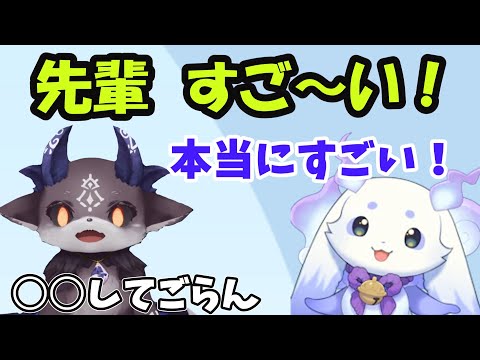 【 ＃モンハンパズル】優しく教えるでび先輩に『すご～い』を連呼するちょま！【でびでび・でびる/にじさんじ切り抜き】