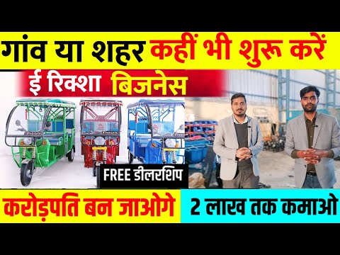 नौकरी छोड़ो शुरू करो ये बिजनेस 🔥 | Small business ideas 2024 | New business ideas 2024