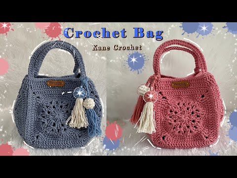 CROCHET BAG 🌼 Crochet Granny Square Handbag - Using 5 Granny Squares